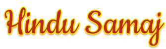 Logo for Hindu Samaj Temple